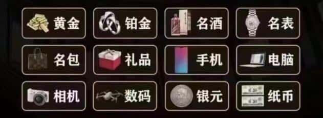 陵水奢侈品回收